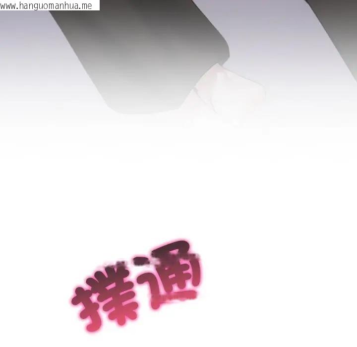 韩国漫画社区人妻的陷阱韩漫_社区人妻的陷阱-第8话在线免费阅读-韩国漫画-第218张图片