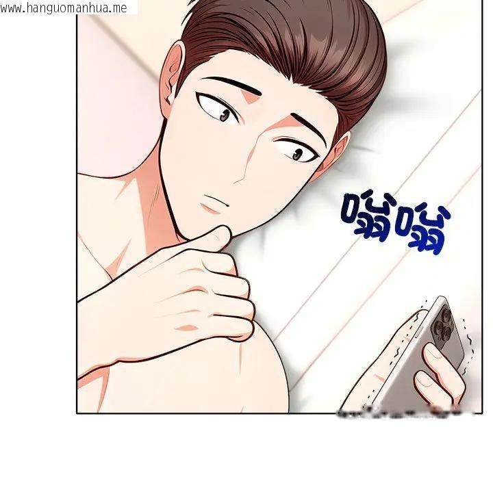 韩国漫画离婚后的成瘾咨商韩漫_离婚后的成瘾咨商-第8话在线免费阅读-韩国漫画-第115张图片