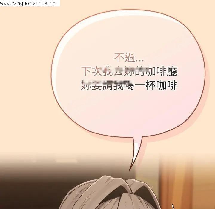 韩国漫画恋上年上的她韩漫_恋上年上的她-第26话在线免费阅读-韩国漫画-第102张图片