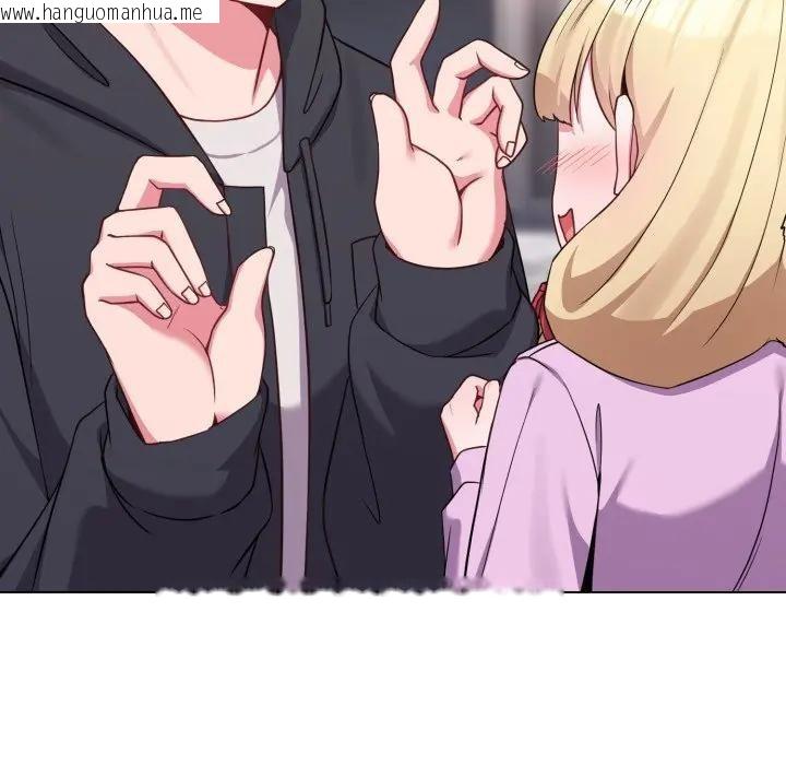 韩国漫画恋上年上的她韩漫_恋上年上的她-第32话在线免费阅读-韩国漫画-第45张图片