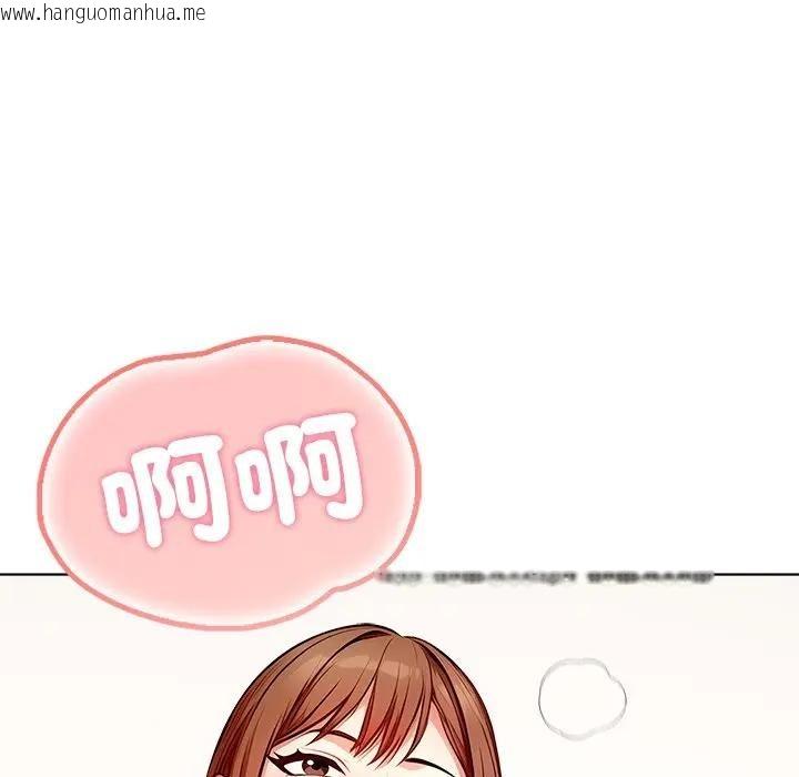 韩国漫画离婚后的成瘾咨商韩漫_离婚后的成瘾咨商-第14话在线免费阅读-韩国漫画-第73张图片