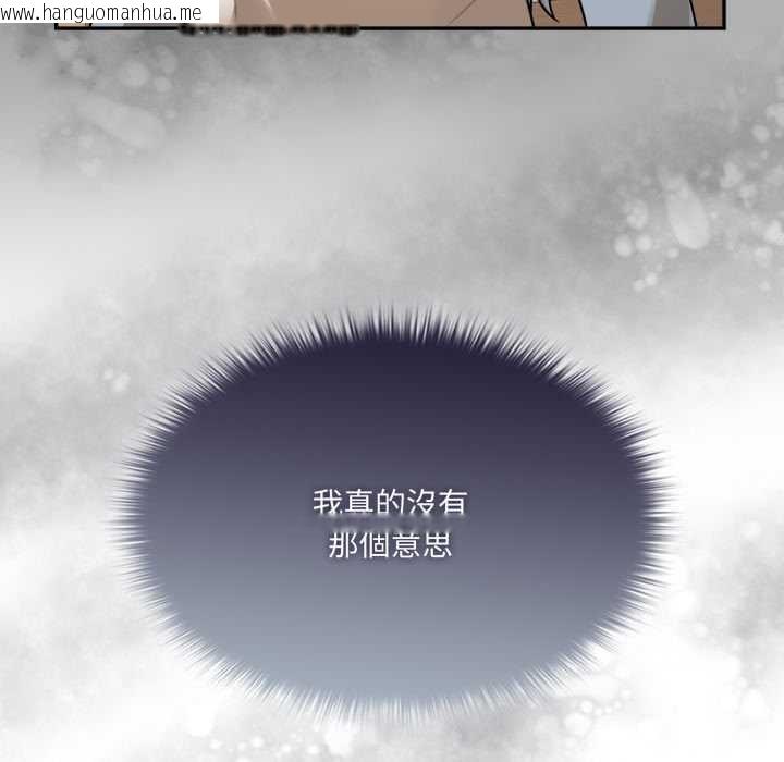 韩国漫画野兽的王国/野兽的乐章韩漫_野兽的王国/野兽的乐章-第12话在线免费阅读-韩国漫画-第109张图片