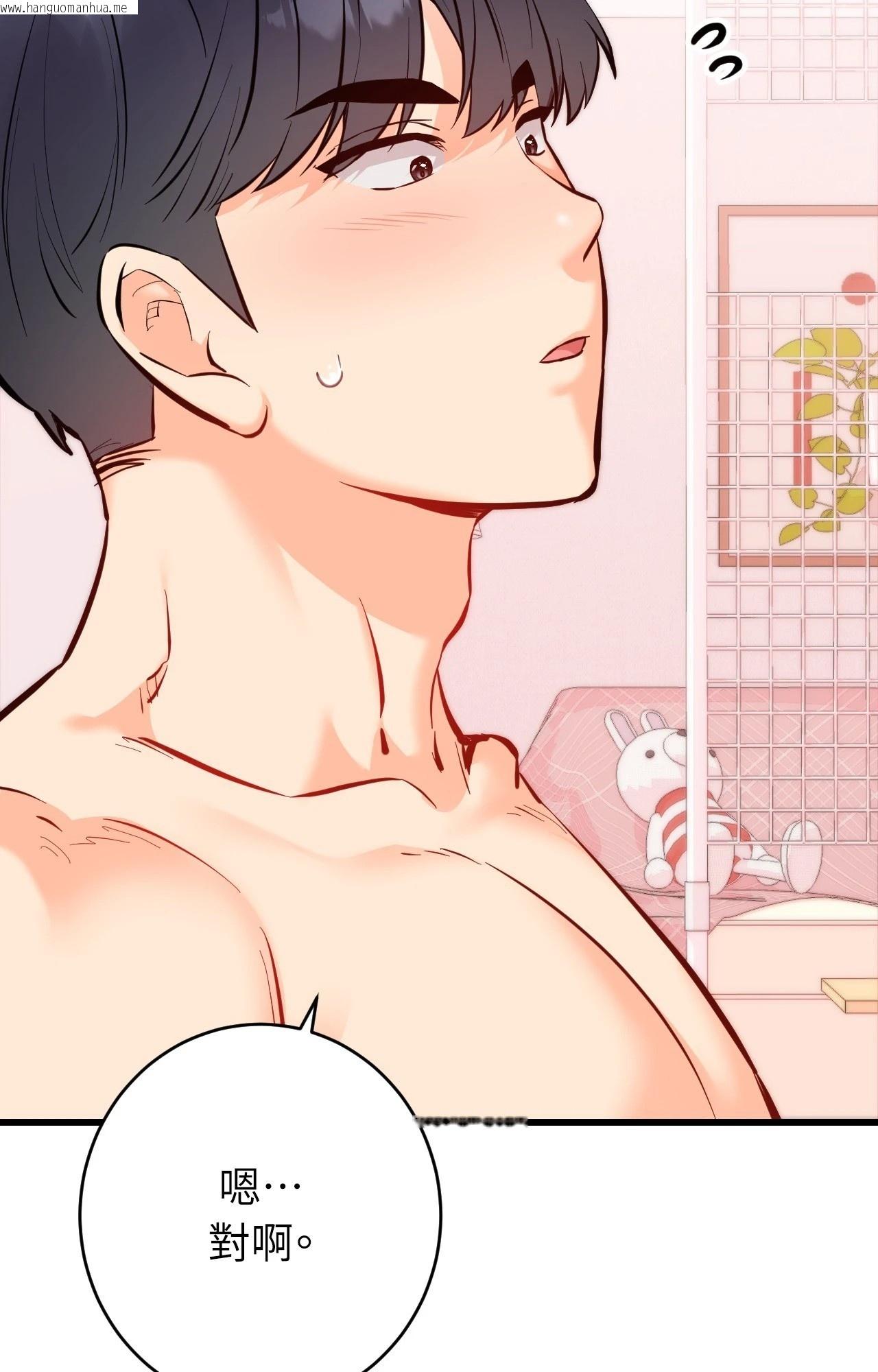 韩国漫画她才不是我姐姐2/秘密姐弟2韩漫_她才不是我姐姐2/秘密姐弟2-第15话在线免费阅读-韩国漫画-第24张图片