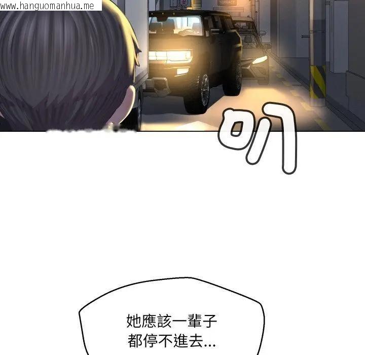 韩国漫画每日攻略计划韩漫_每日攻略计划-第1话在线免费阅读-韩国漫画-第23张图片