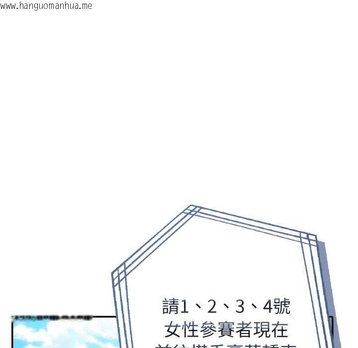 韩国漫画夫妇游戏/夫妇挑战赛韩漫_夫妇游戏/夫妇挑战赛-第66话在线免费阅读-韩国漫画-第124张图片