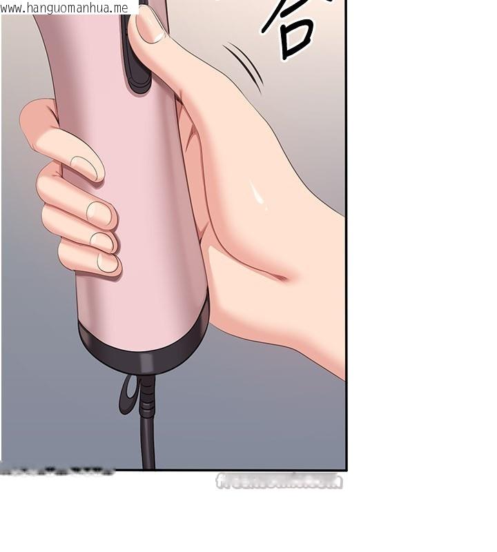 韩国漫画倒追游戏韩漫_倒追游戏-第39话-默默夹紧的人妻在线免费阅读-韩国漫画-第126张图片