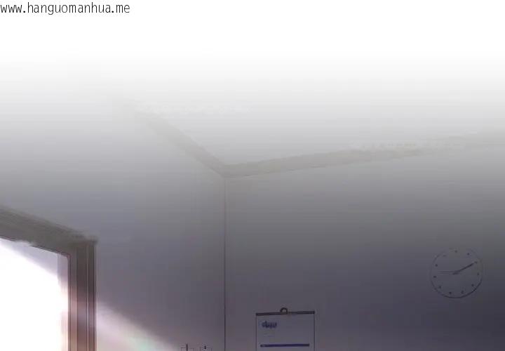 韩国漫画恋上年上的她韩漫_恋上年上的她-第39话在线免费阅读-韩国漫画-第2张图片