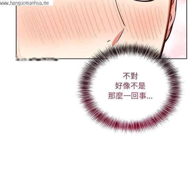 韩国漫画离婚后的成瘾咨商韩漫_离婚后的成瘾咨商-第6话在线免费阅读-韩国漫画-第106张图片