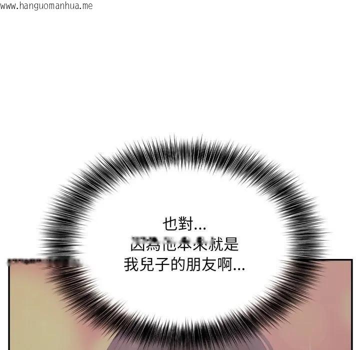 韩国漫画不顾一切爱上你韩漫_不顾一切爱上你-第12话在线免费阅读-韩国漫画-第34张图片