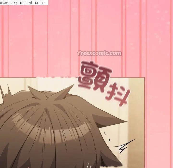 韩国漫画恋上年上的她韩漫_恋上年上的她-第28话在线免费阅读-韩国漫画-第84张图片