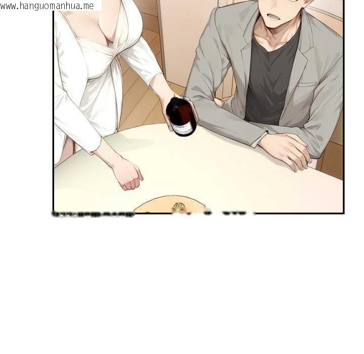 韩国漫画拒绝当花瓶韩漫_拒绝当花瓶-第11话在线免费阅读-韩国漫画-第85张图片