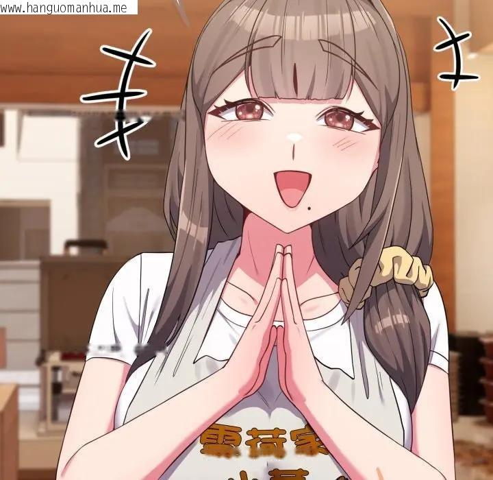 韩国漫画恋上年上的她韩漫_恋上年上的她-第32话在线免费阅读-韩国漫画-第139张图片