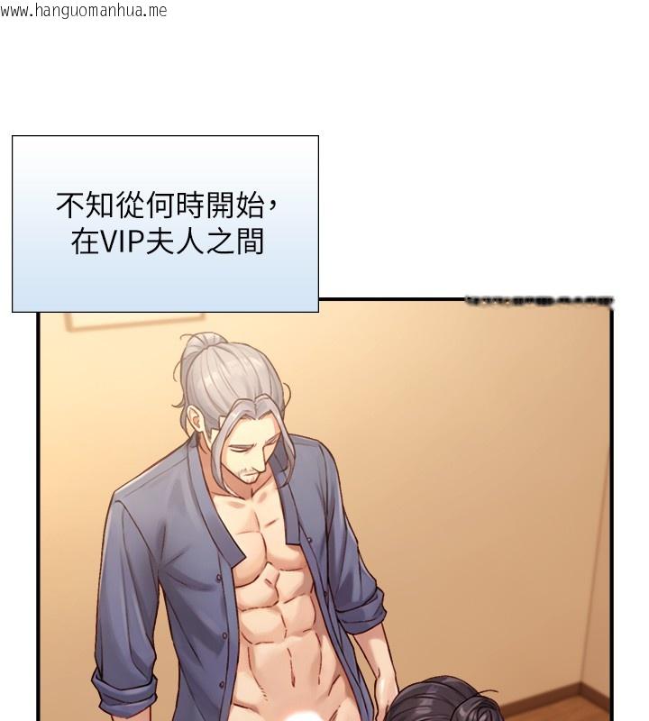 韩国漫画与生巨来韩漫_与生巨来-第13话-很会流淫水的女人在线免费阅读-韩国漫画-第38张图片