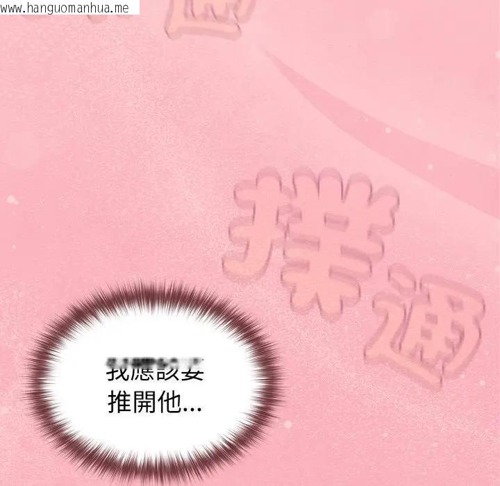 韩国漫画恋上年上的她韩漫_恋上年上的她-第10话在线免费阅读-韩国漫画-第9张图片