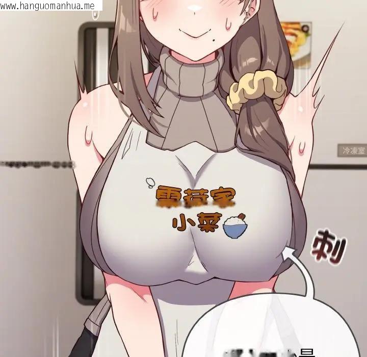 韩国漫画恋上年上的她韩漫_恋上年上的她-第1话在线免费阅读-韩国漫画-第21张图片