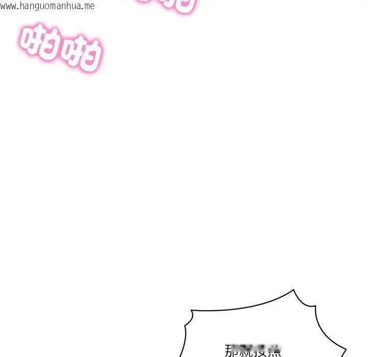 韩国漫画财阀家的女婿韩漫_财阀家的女婿-第65话在线免费阅读-韩国漫画-第45张图片