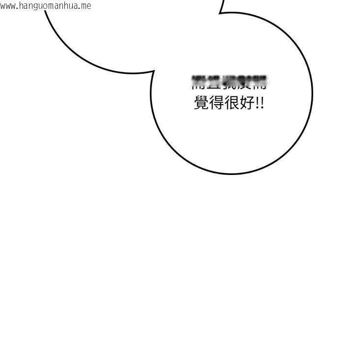 韩国漫画不顾一切爱上你韩漫_不顾一切爱上你-第2话在线免费阅读-韩国漫画-第24张图片