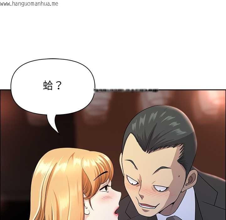 韩国漫画最强男人/天降奇迹韩漫_最强男人/天降奇迹-第63话在线免费阅读-韩国漫画-第49张图片