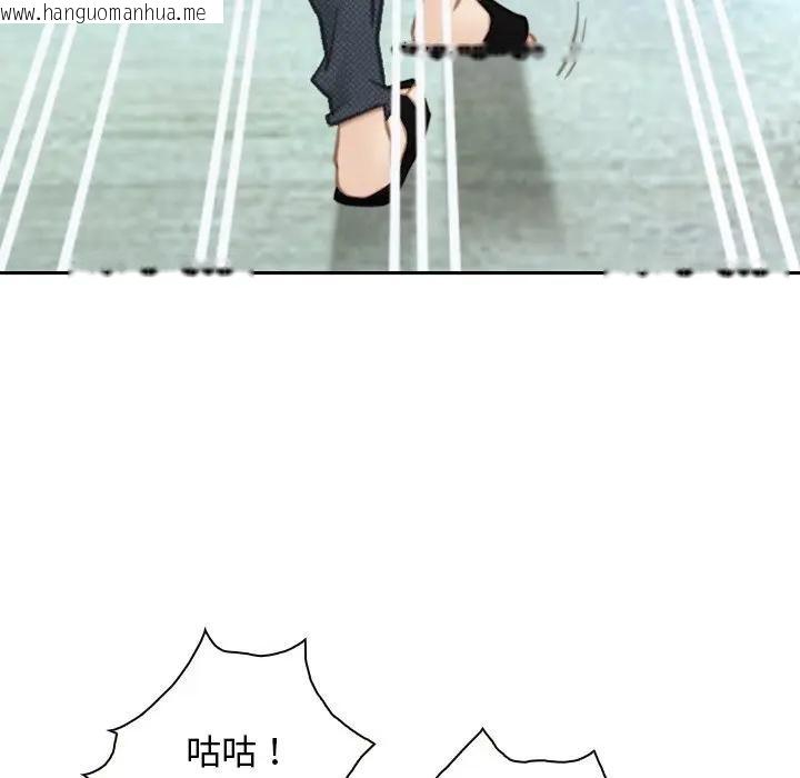 韩国漫画寻找初恋韩漫_寻找初恋-第62话在线免费阅读-韩国漫画-第61张图片