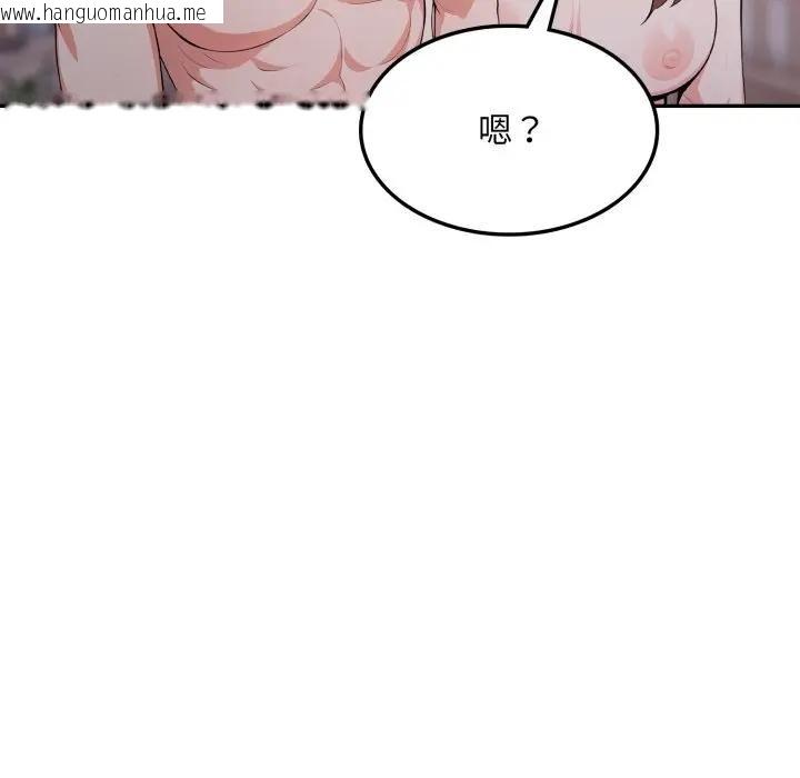 韩国漫画不顾一切爱上你韩漫_不顾一切爱上你-第12话在线免费阅读-韩国漫画-第139张图片