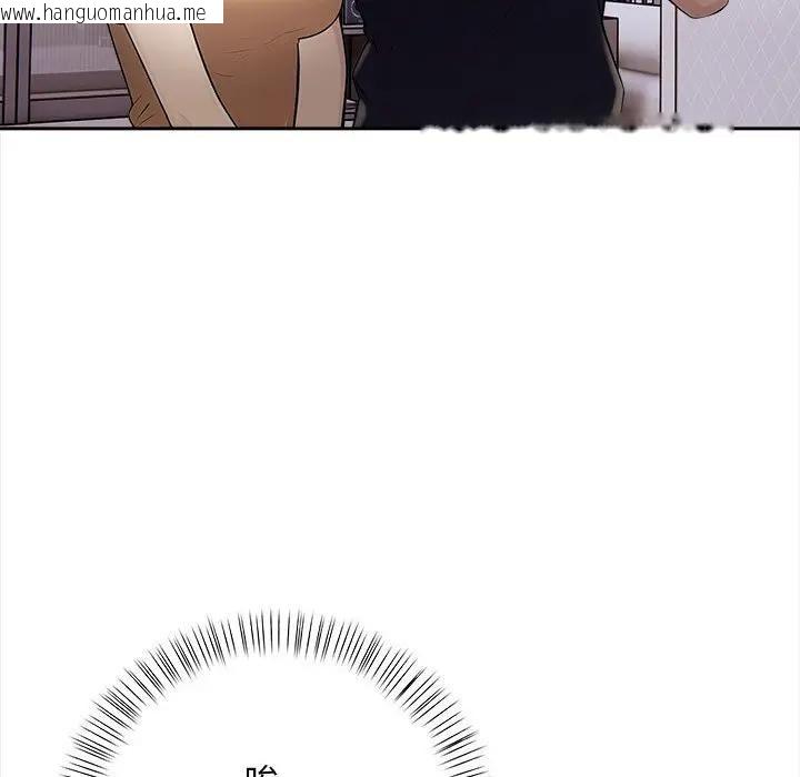 韩国漫画遇见美魔女房东韩漫_遇见美魔女房东-第8话在线免费阅读-韩国漫画-第116张图片