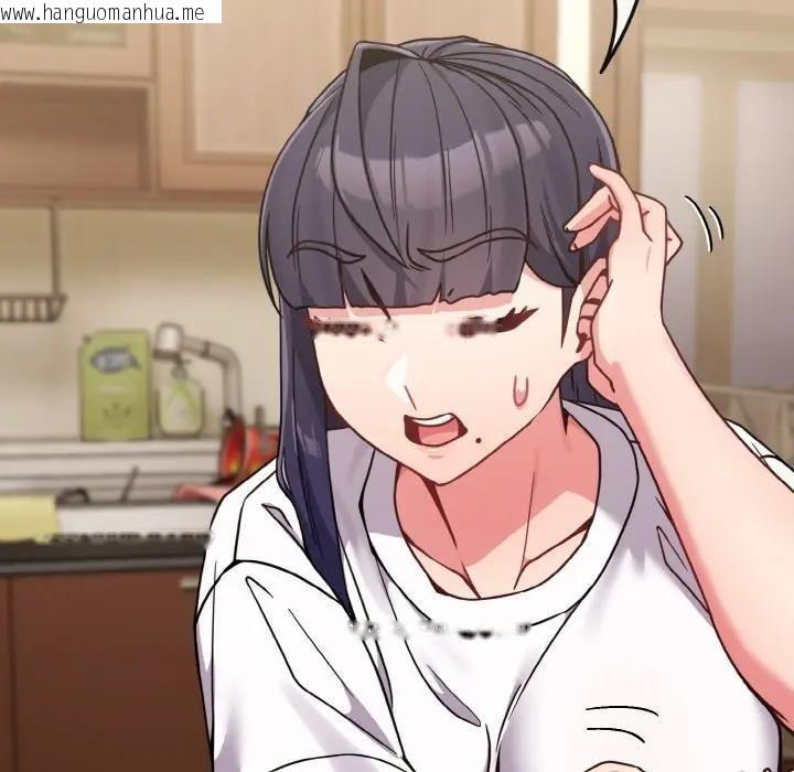 韩国漫画恋上年上的她韩漫_恋上年上的她-第16话在线免费阅读-韩国漫画-第107张图片