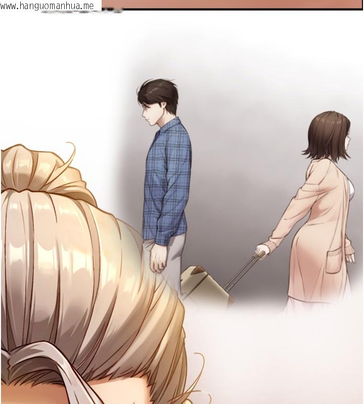 韩国漫画与生巨来韩漫_与生巨来-第13话-很会流淫水的女人在线免费阅读-韩国漫画-第129张图片