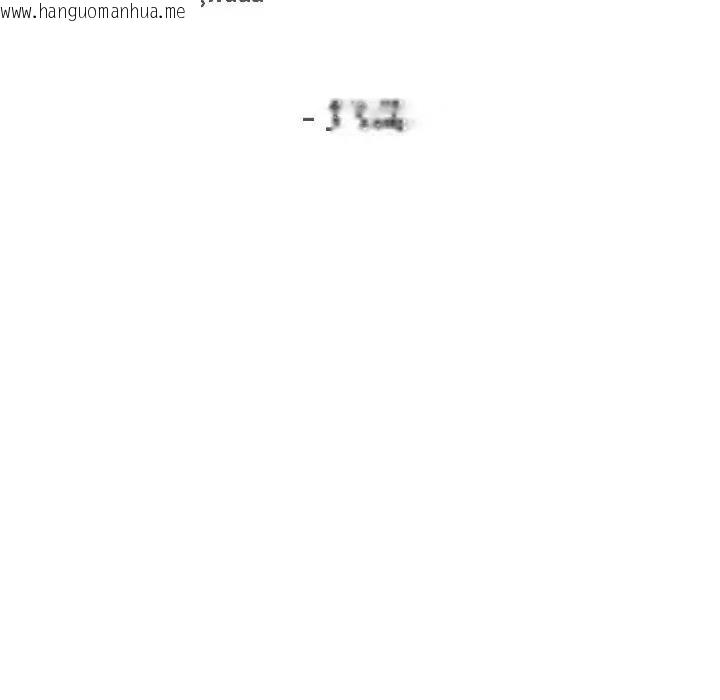 韩国漫画遇见美魔女房东韩漫_遇见美魔女房东-第13话在线免费阅读-韩国漫画-第22张图片