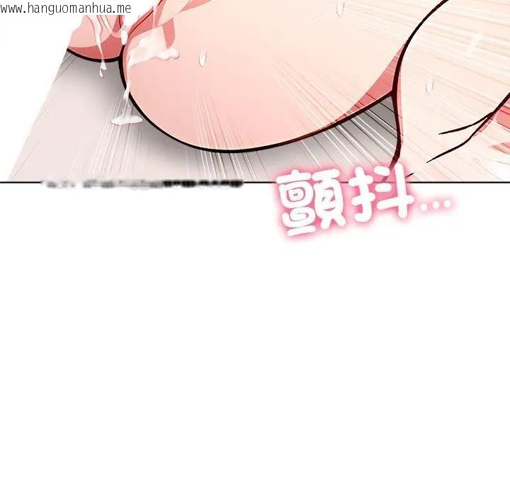 韩国漫画离婚后的成瘾咨商韩漫_离婚后的成瘾咨商-第15话在线免费阅读-韩国漫画-第11张图片