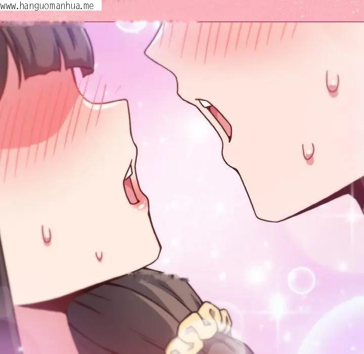 韩国漫画恋上年上的她韩漫_恋上年上的她-第10话在线免费阅读-韩国漫画-第10张图片