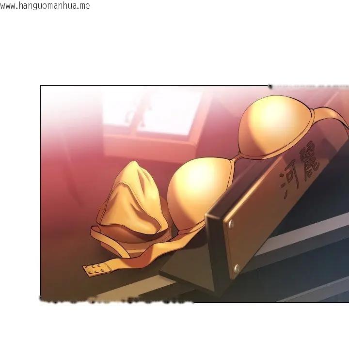 韩国漫画每日攻略计划韩漫_每日攻略计划-第19话在线免费阅读-韩国漫画-第53张图片