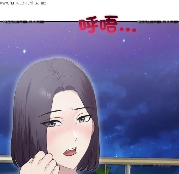 韩国漫画社区人妻的陷阱韩漫_社区人妻的陷阱-第8话在线免费阅读-韩国漫画-第167张图片