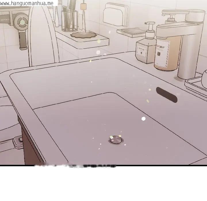 韩国漫画遇见美魔女房东韩漫_遇见美魔女房东-第15话在线免费阅读-韩国漫画-第59张图片