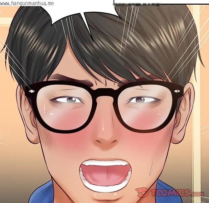 韩国漫画财阀家的女婿韩漫_财阀家的女婿-第66话在线免费阅读-韩国漫画-第120张图片