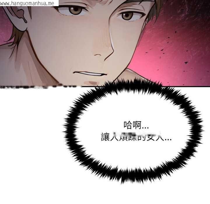 韩国漫画拒绝当花瓶韩漫_拒绝当花瓶-第3话在线免费阅读-韩国漫画-第100张图片