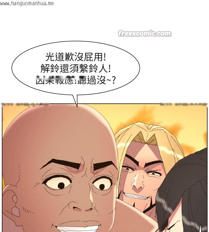 韩国漫画兄妹的秘密授课韩漫_兄妹的秘密授课-第97话-韩国肉棒vs黑人牌香肠在线免费阅读-韩国漫画-第28张图片