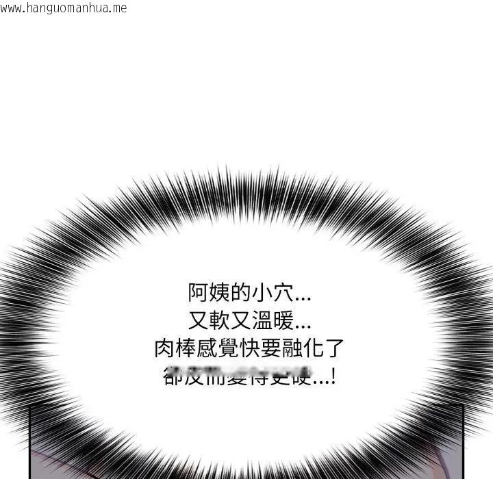 韩国漫画不顾一切爱上你韩漫_不顾一切爱上你-第5话在线免费阅读-韩国漫画-第48张图片