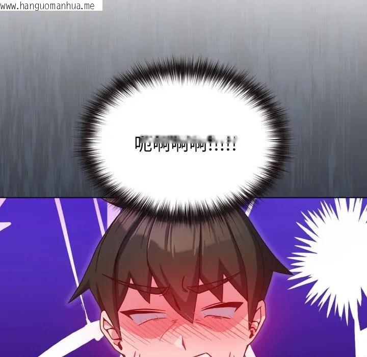 韩国漫画恋上年上的她韩漫_恋上年上的她-第7话在线免费阅读-韩国漫画-第128张图片