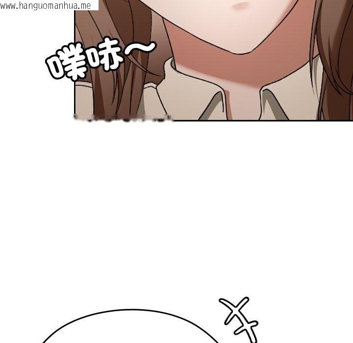 韩国漫画校花的双面生活韩漫_校花的双面生活-第27话在线免费阅读-韩国漫画-第142张图片