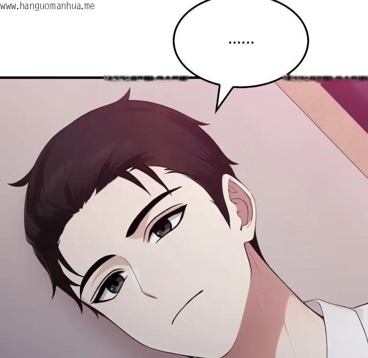 韩国漫画社区人妻的陷阱韩漫_社区人妻的陷阱-第9话在线免费阅读-韩国漫画-第34张图片