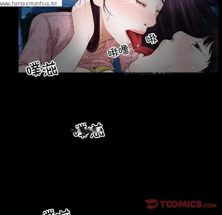 韩国漫画寻找初恋韩漫_寻找初恋-第50话在线免费阅读-韩国漫画-第62张图片