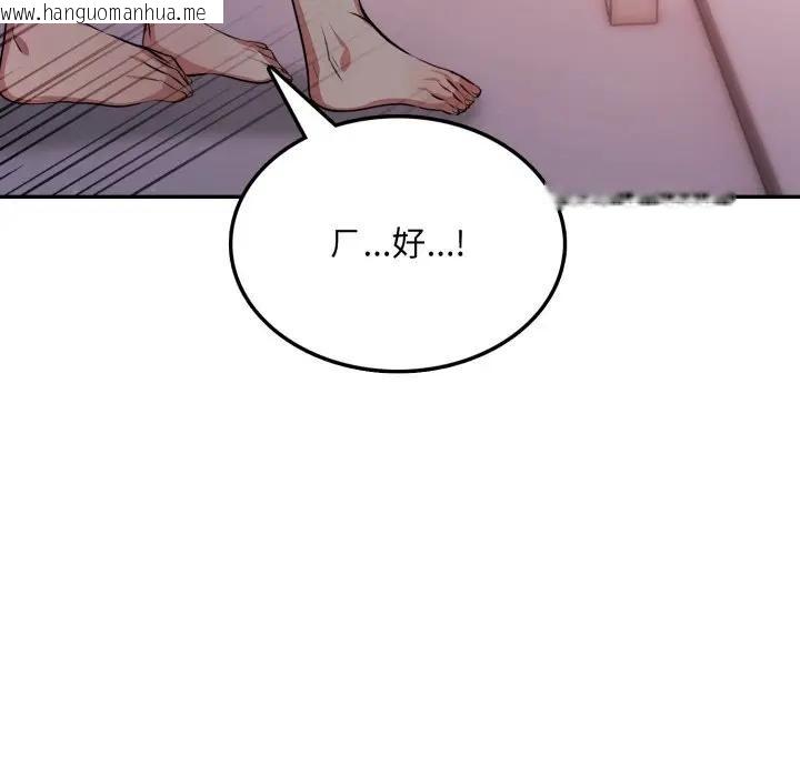 韩国漫画不顾一切爱上你韩漫_不顾一切爱上你-第7话在线免费阅读-韩国漫画-第27张图片