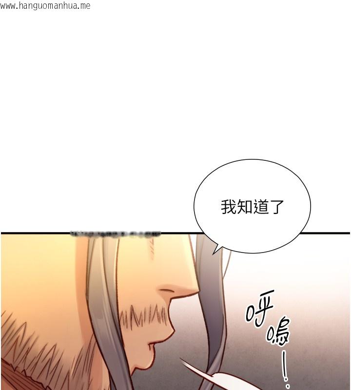 韩国漫画与生巨来韩漫_与生巨来-第13话-很会流淫水的女人在线免费阅读-韩国漫画-第50张图片