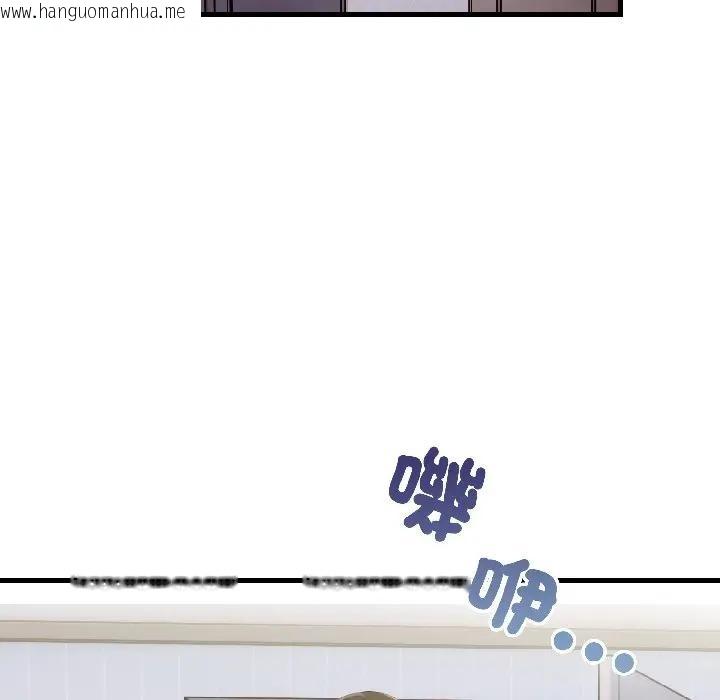 韩国漫画遇见美魔女房东韩漫_遇见美魔女房东-第16话在线免费阅读-韩国漫画-第76张图片