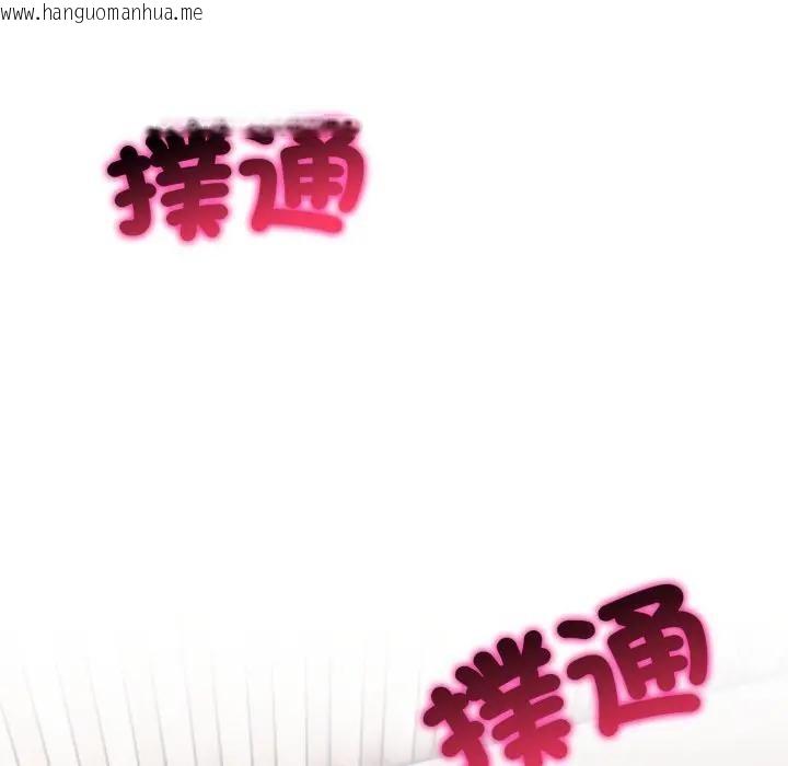 韩国漫画社区人妻的陷阱韩漫_社区人妻的陷阱-第8话在线免费阅读-韩国漫画-第215张图片