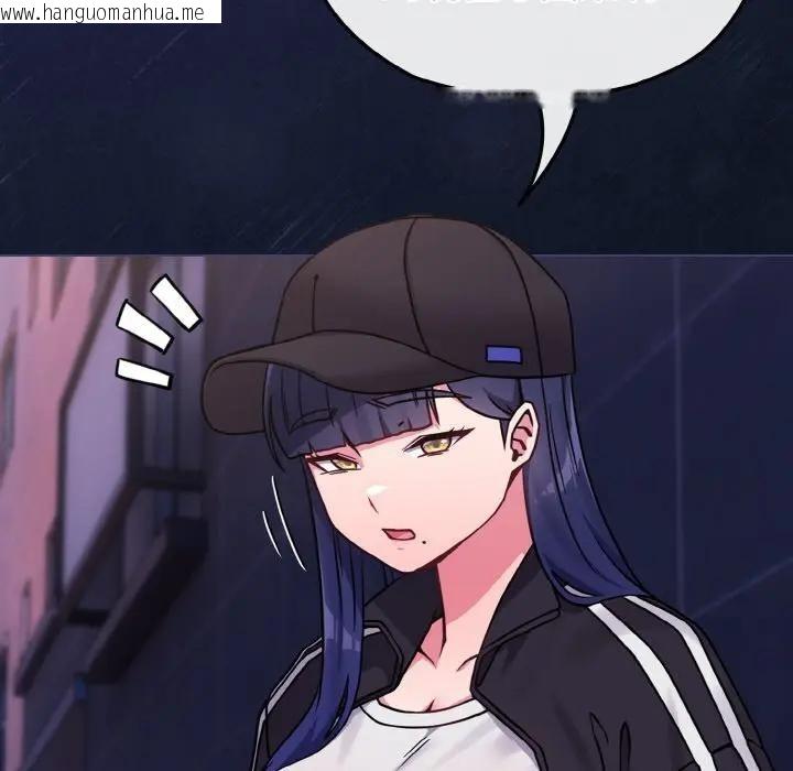 韩国漫画恋上年上的她韩漫_恋上年上的她-第15话在线免费阅读-韩国漫画-第120张图片