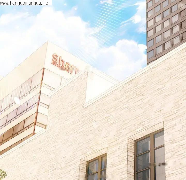 韩国漫画离婚后的成瘾咨商韩漫_离婚后的成瘾咨商-第3话在线免费阅读-韩国漫画-第128张图片