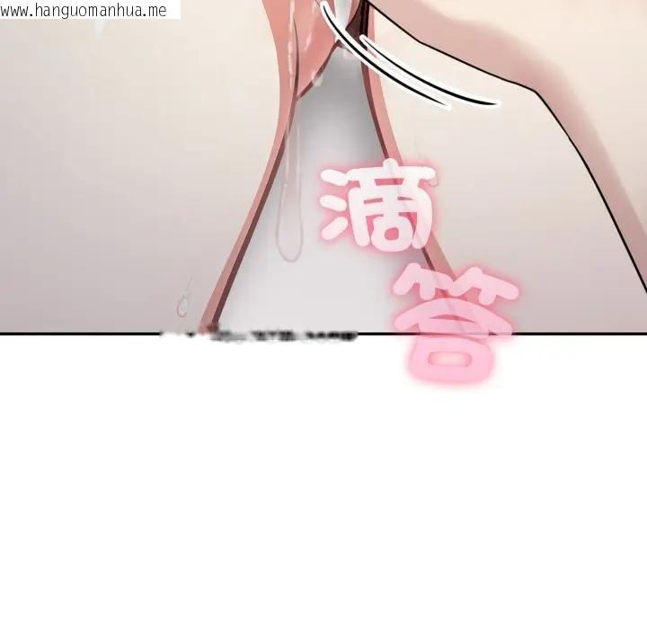 韩国漫画不顾一切爱上你韩漫_不顾一切爱上你-第2话在线免费阅读-韩国漫画-第159张图片