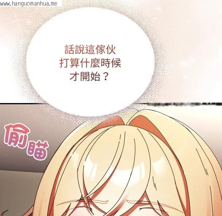 韩国漫画硬也要拍完韩漫_硬也要拍完-第26话在线免费阅读-韩国漫画-第109张图片