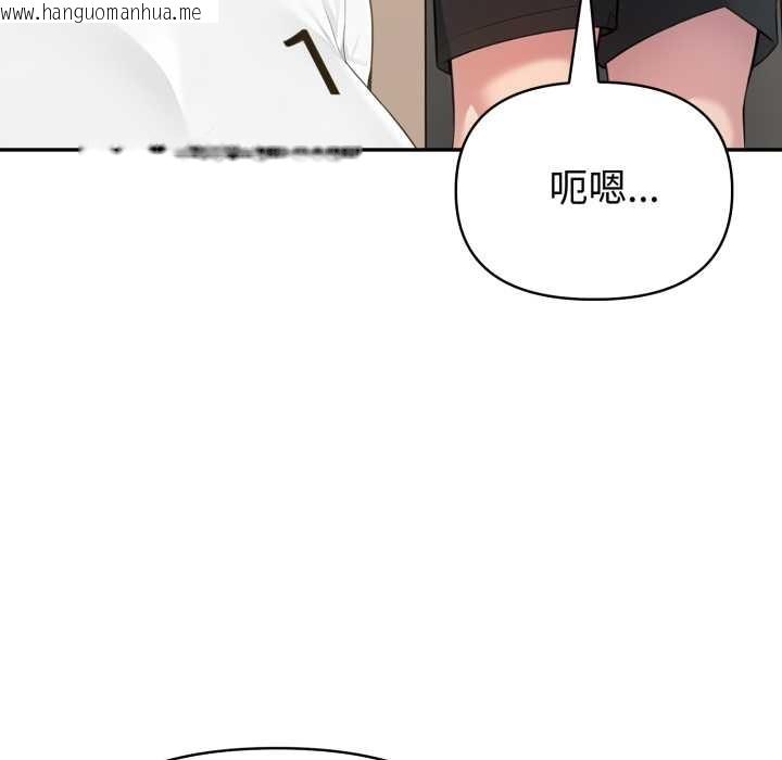韩国漫画夫妇游戏/夫妇挑战赛韩漫_夫妇游戏/夫妇挑战赛-第66话在线免费阅读-韩国漫画-第82张图片
